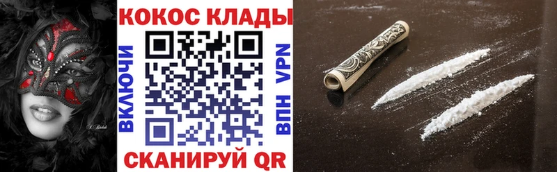 Магазины продажи наркотиков Десногорск A-PVP МЕТАМФЕТАМИН ОМГ ОМГ Меф Конопля