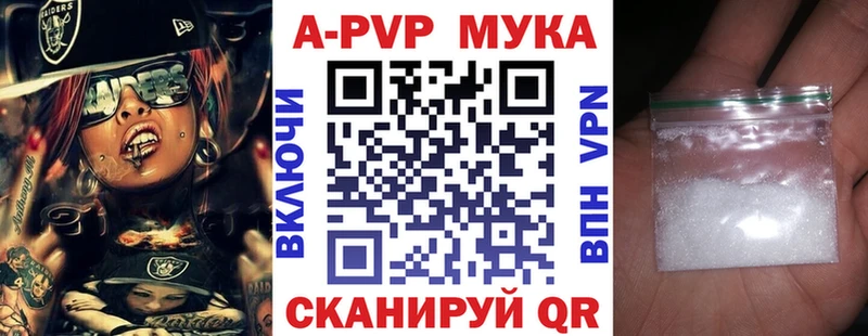 Alpha-PVP СК  Десногорск 