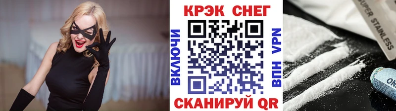 где можно купить   Десногорск  Кокаин 97% 