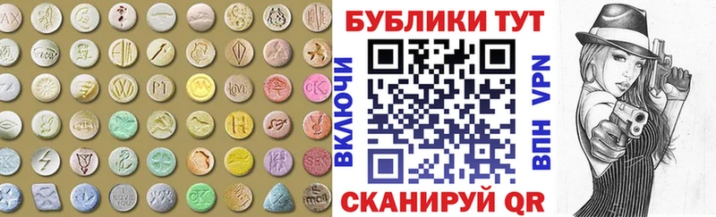 где найти наркотики  маркетплейс наркотические препараты  Ecstasy DUBAI  Десногорск 