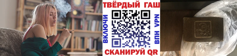 закладки Десногорск hydra ГАШИШ 40% ТГК