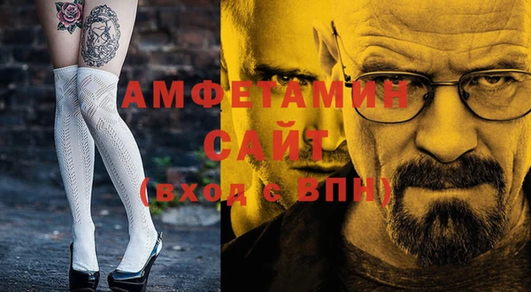 кокаин Вязники