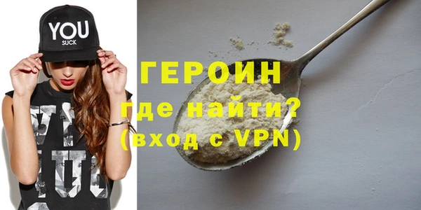 синтетический гашиш Болотное