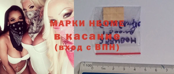 кокаин Вязники