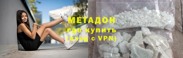 кокаин Вязники