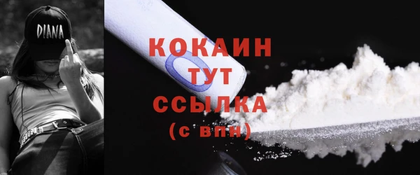 кокаин Вязники