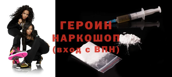 кокаин Вязники