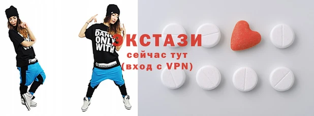 круглые Вязьма