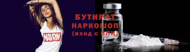 кокаин Вязники