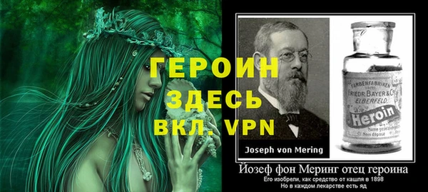 кокаин Вязники