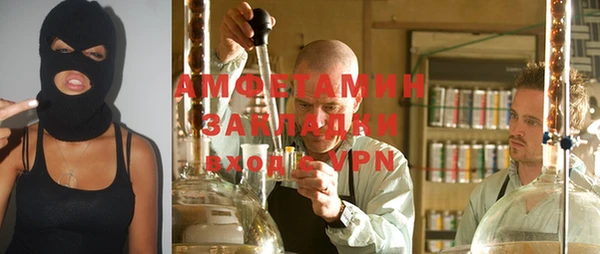 мефедрон VHQ Болхов