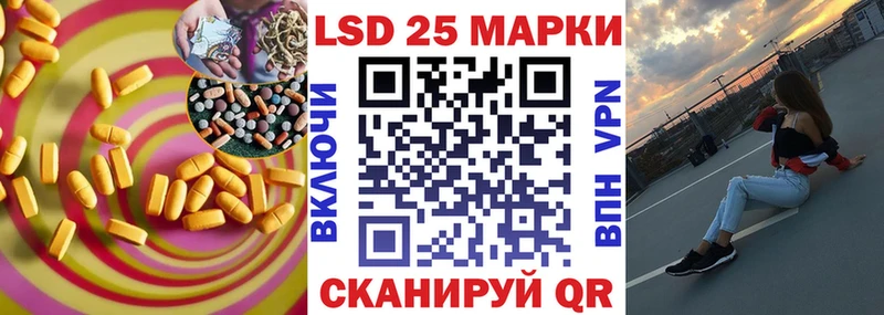 цена   Десногорск  Лсд 25 экстази ecstasy 
