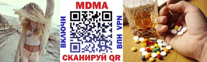 MDMA crystal Десногорск