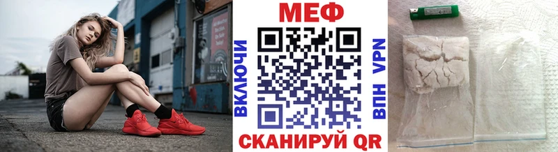 Мефедрон кристаллы  Десногорск 
