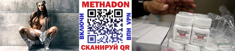 МЕТАДОН мёд  кракен как зайти  Десногорск  сколько стоит 