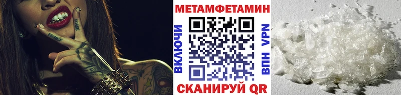 как найти закладки  Десногорск  МЕТАМФЕТАМИН Декстрометамфетамин 99.9% 
