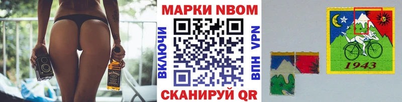 Марки NBOMe 1,5мг  где продают наркотики  Десногорск 